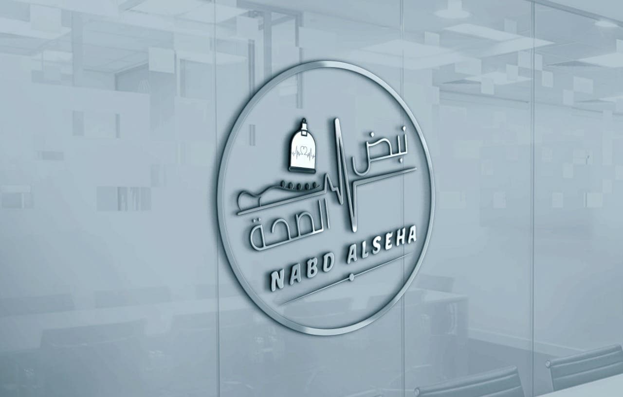 مركز نبض الصحة للحجامة