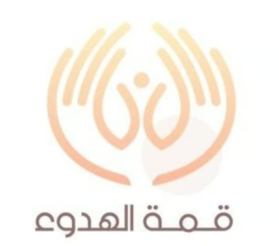 مساج قمة الهدوء حي الياسمين - فندق أوليان