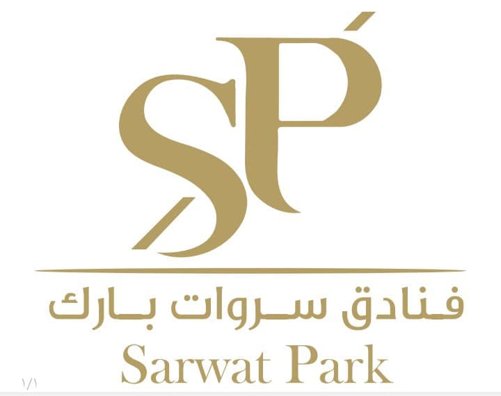 فندق سروات بارك - ابها