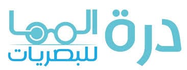 دره المها للبصريات الملز الفرع الرئيسى