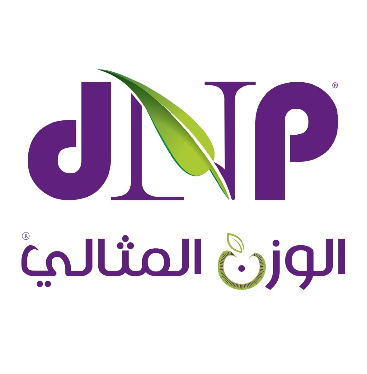 الوزن المثالي - دكتور نيوترشن - النهضه