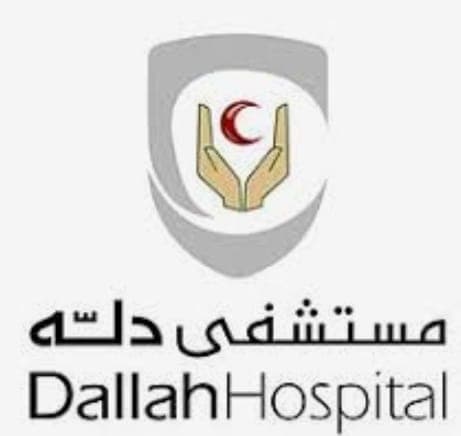 مستشفى دلة - النخيل